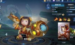 鲁班皮肤特效爆料最新,炫酷光影，技能释放如梦似幻