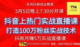 怎样在抖音上爆料新闻,揭秘网络时代的新闻传播新途径