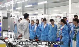 郑州富士康工人爆料视频,揭秘工厂真实工作环境与生活状况