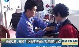 漳州王丽娜最新爆料新闻,揭秘事件背后惊人真相